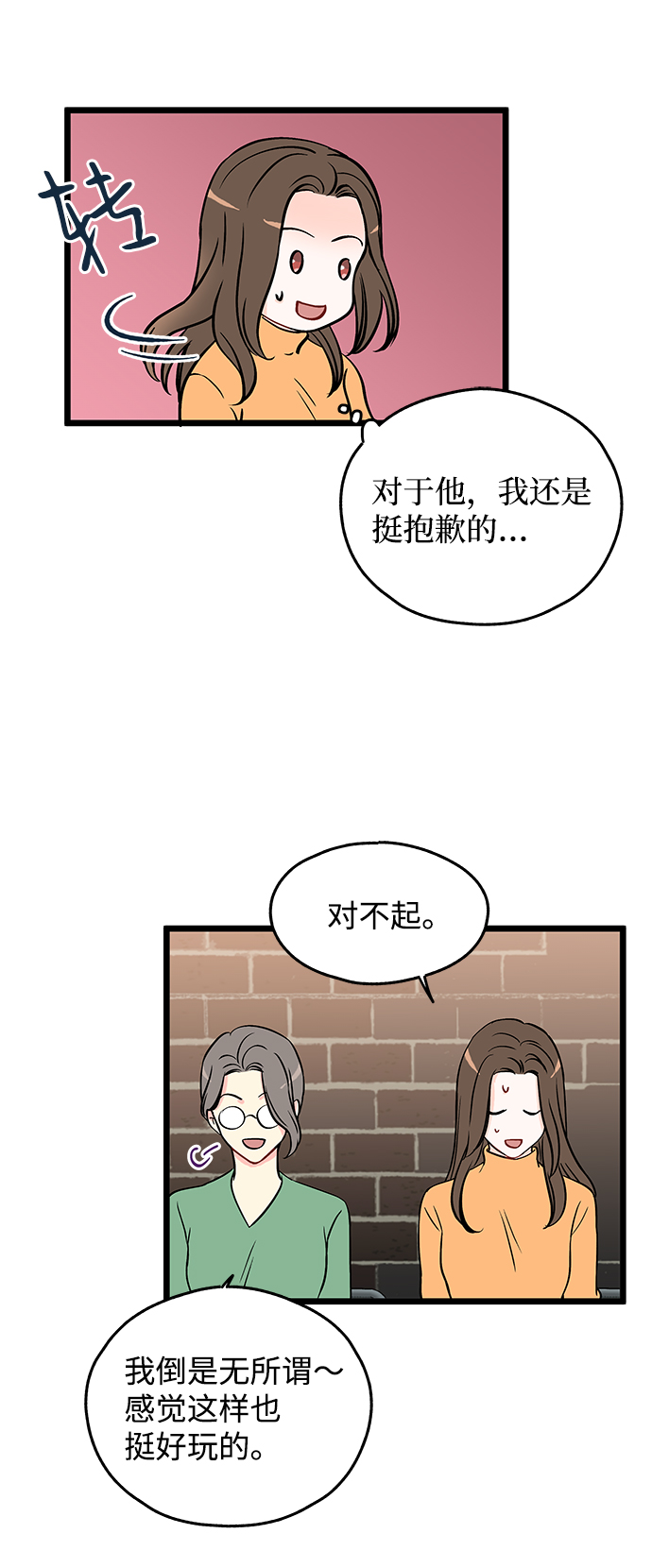 第3话42