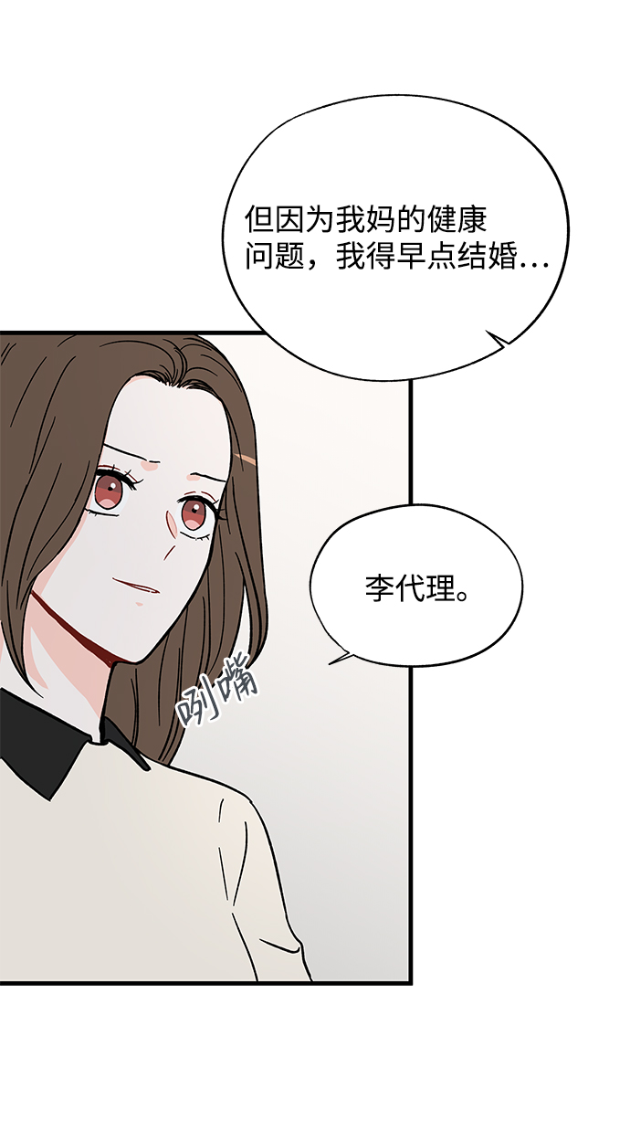 第27话13