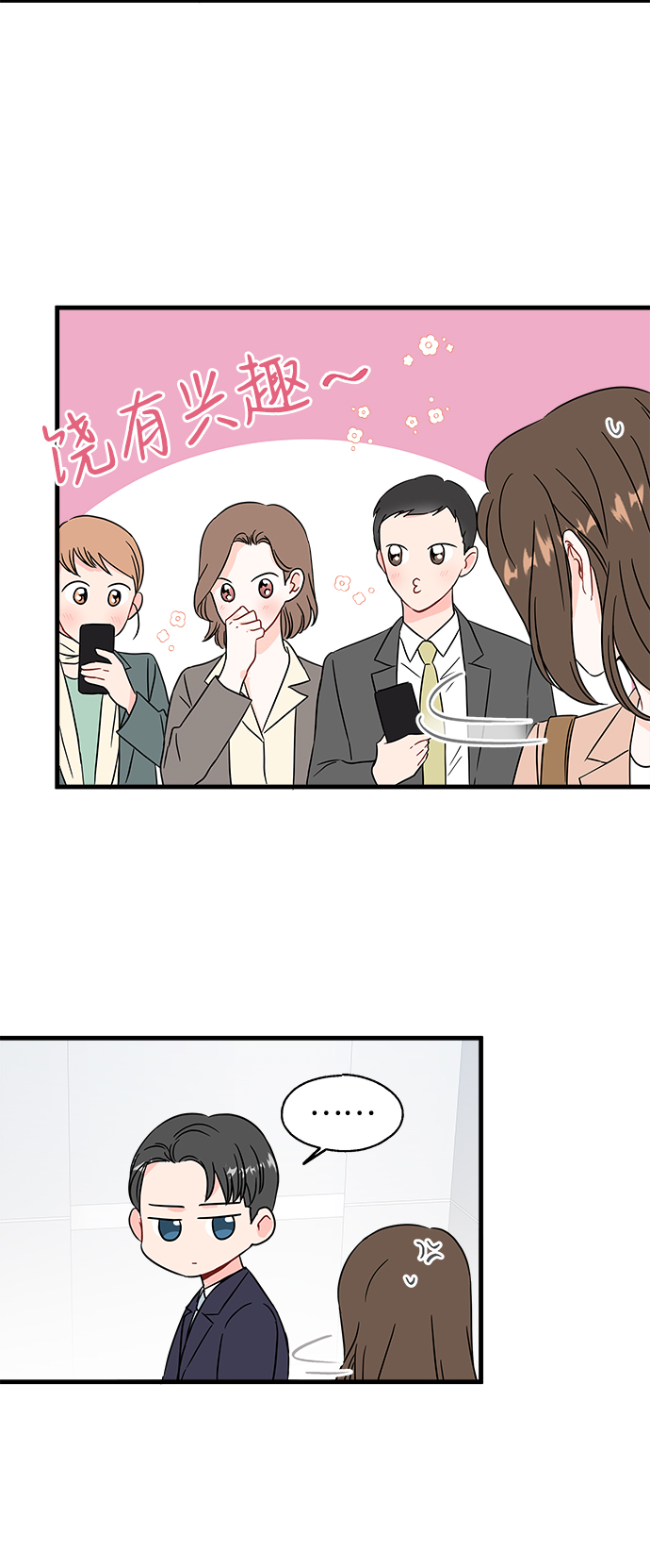 第40话4