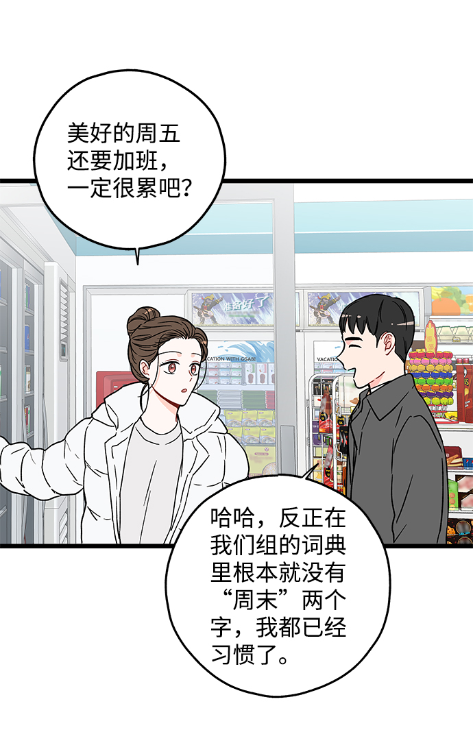 第17话18