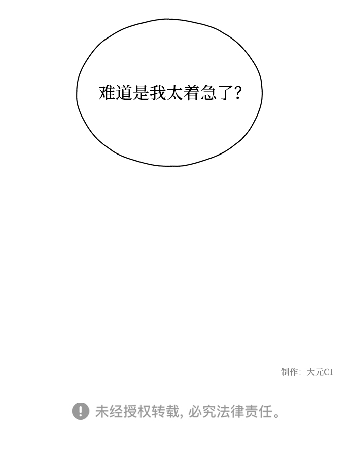 第16话42