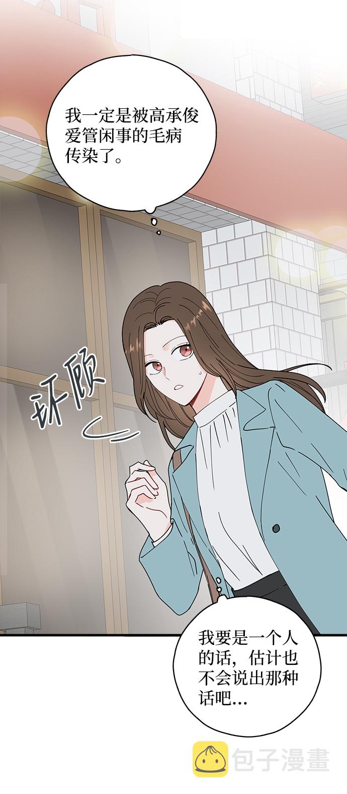第29话15