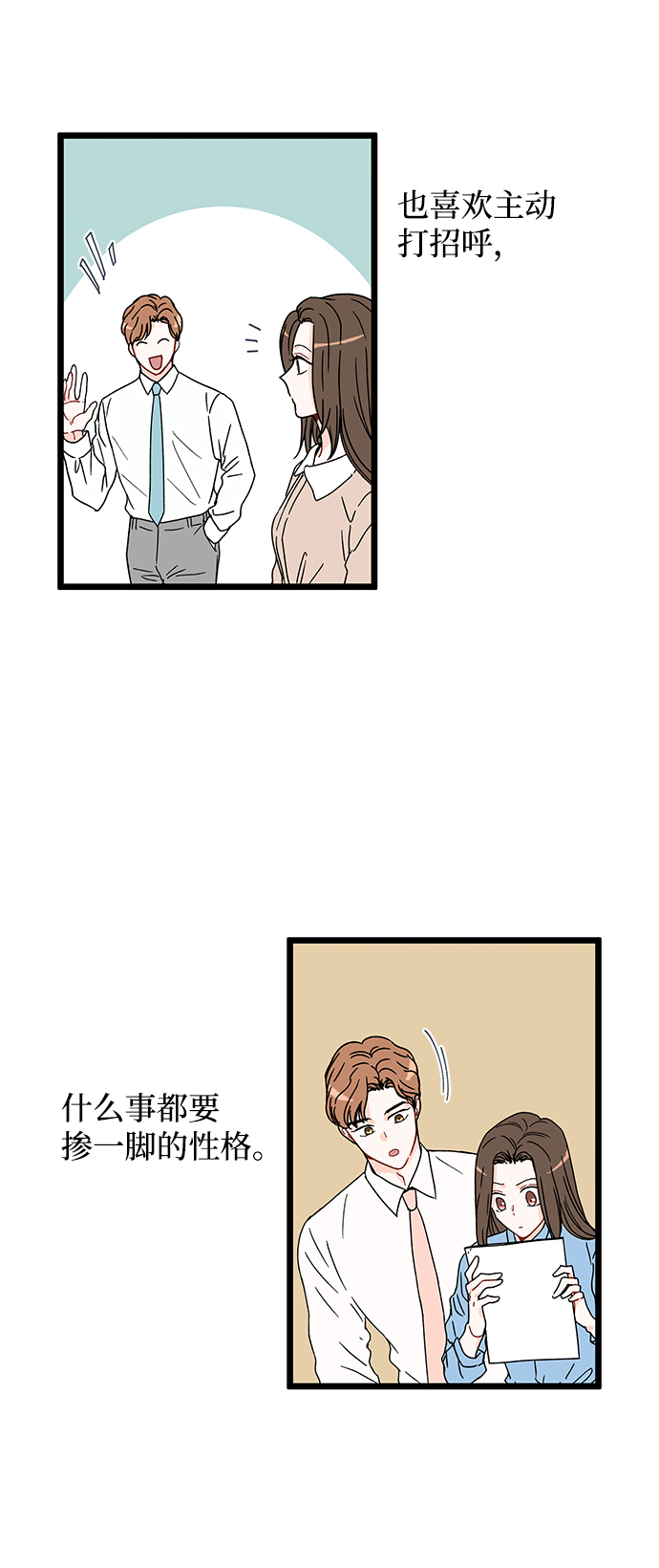 第13话11