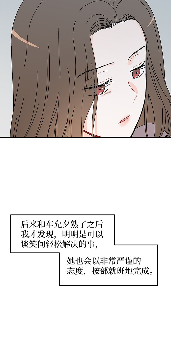 第24话5