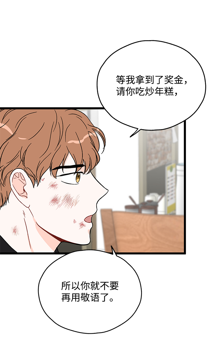 第18话31