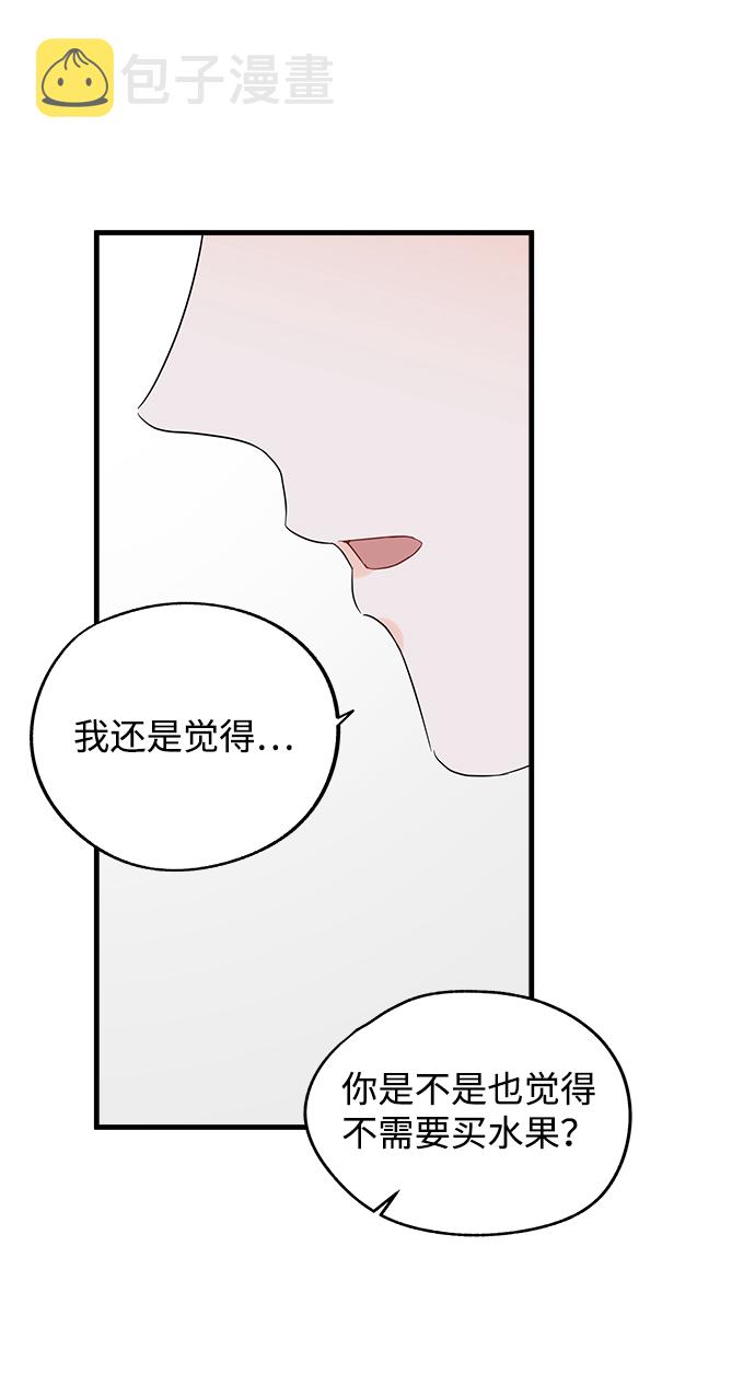 第50话27
