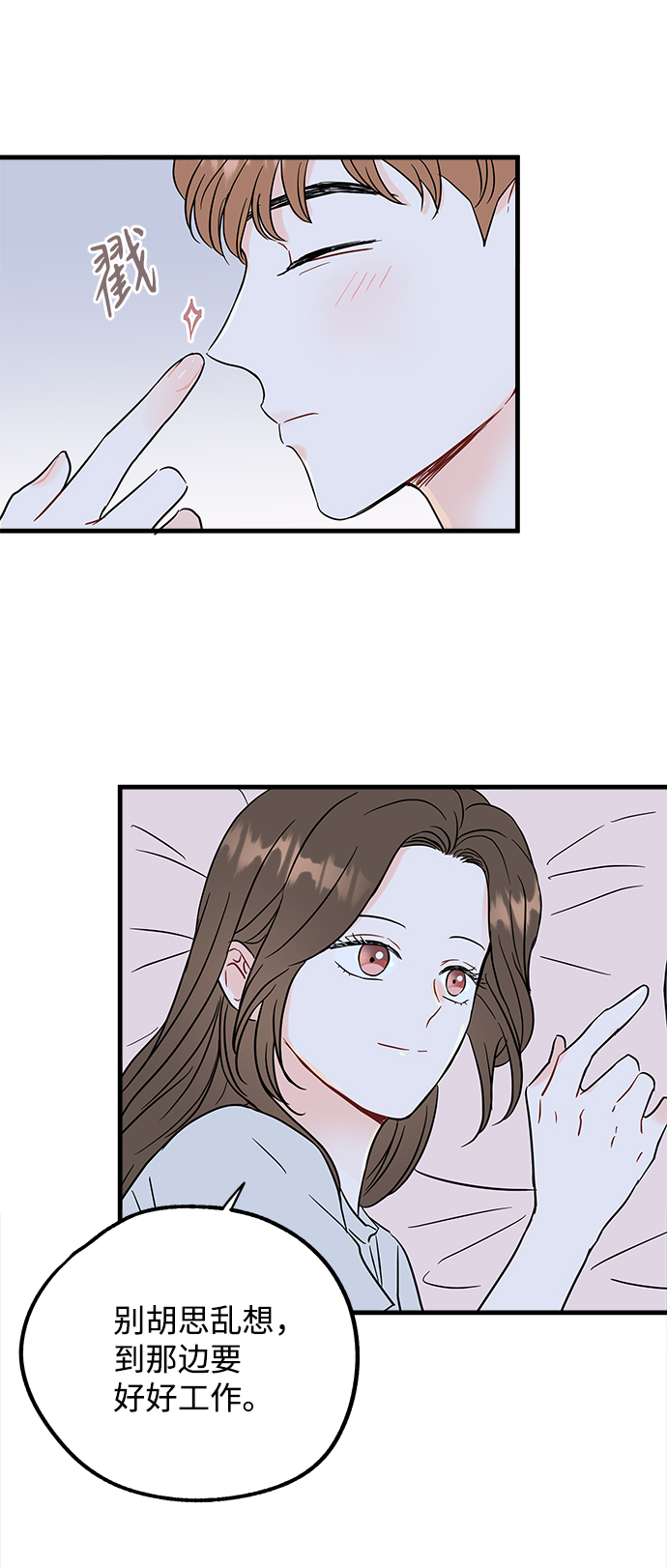 第48话20