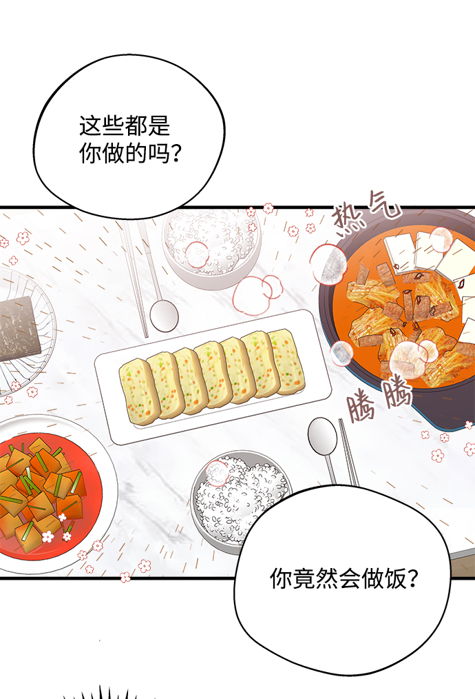 第38话31