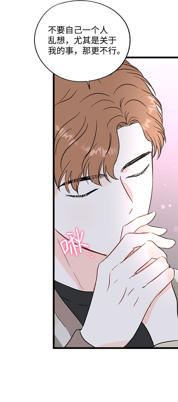 第44话47