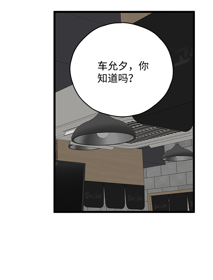 第13话5