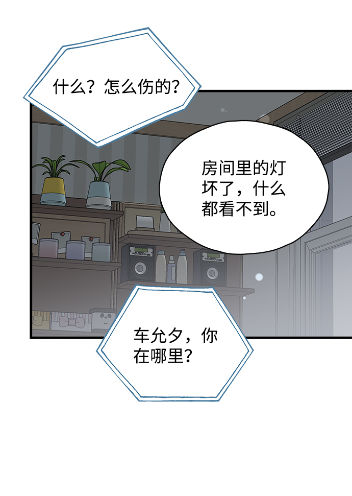 第34话43