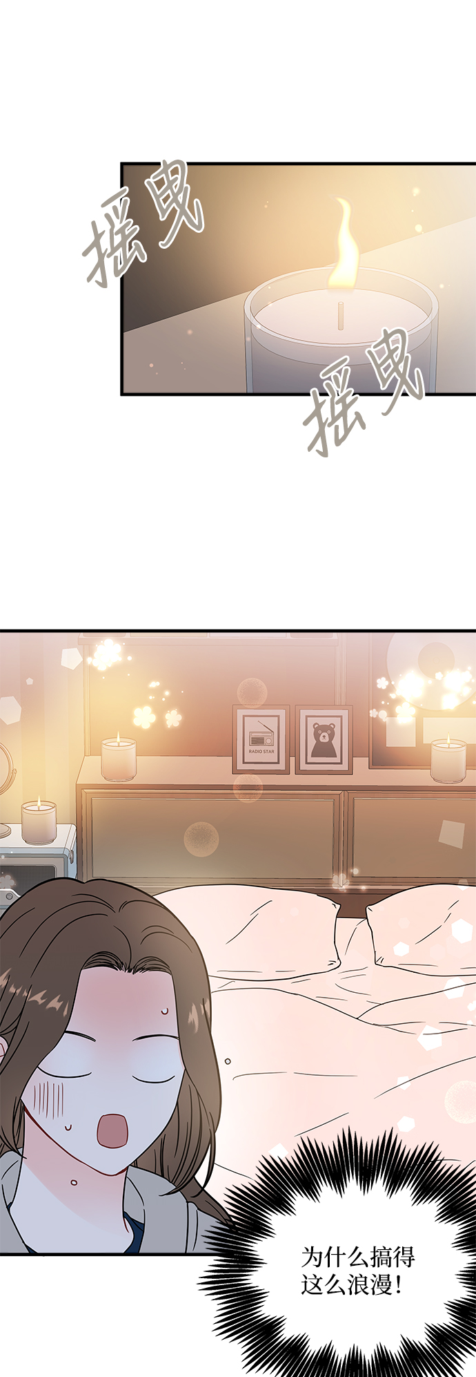 第36话27