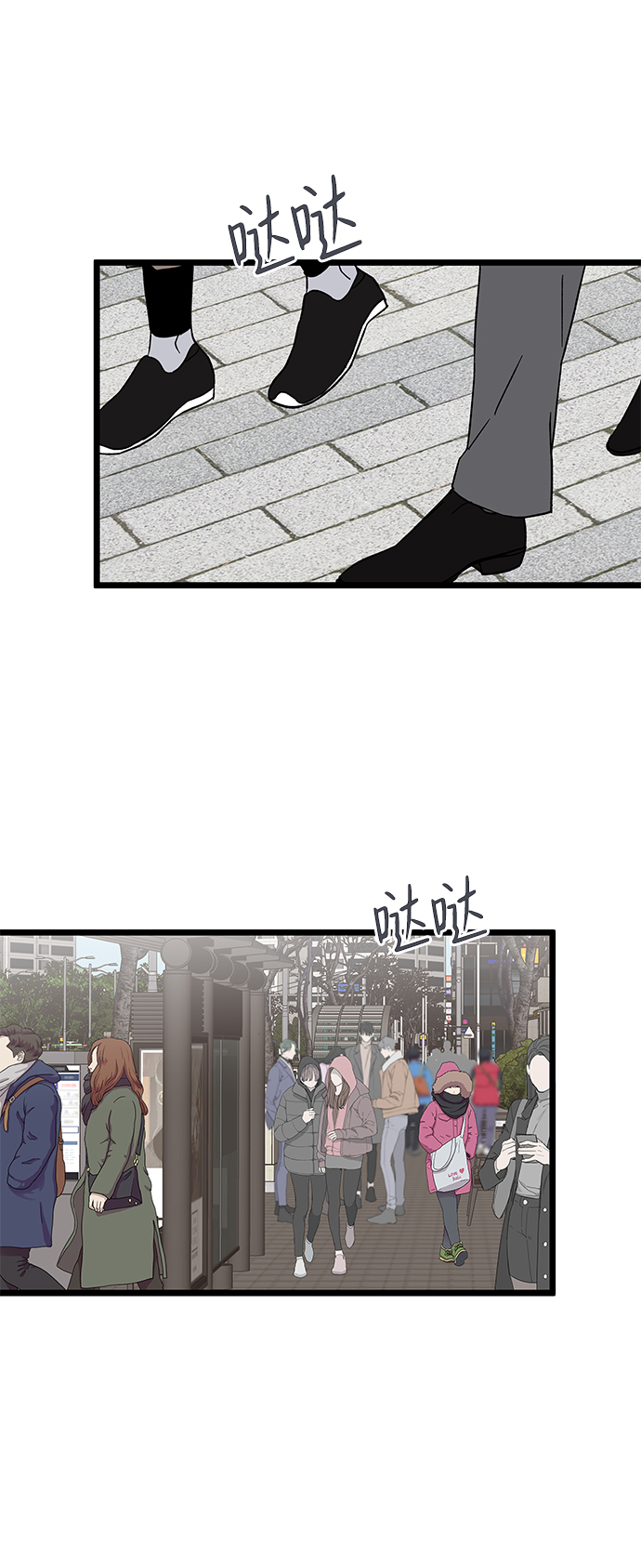 第19话5