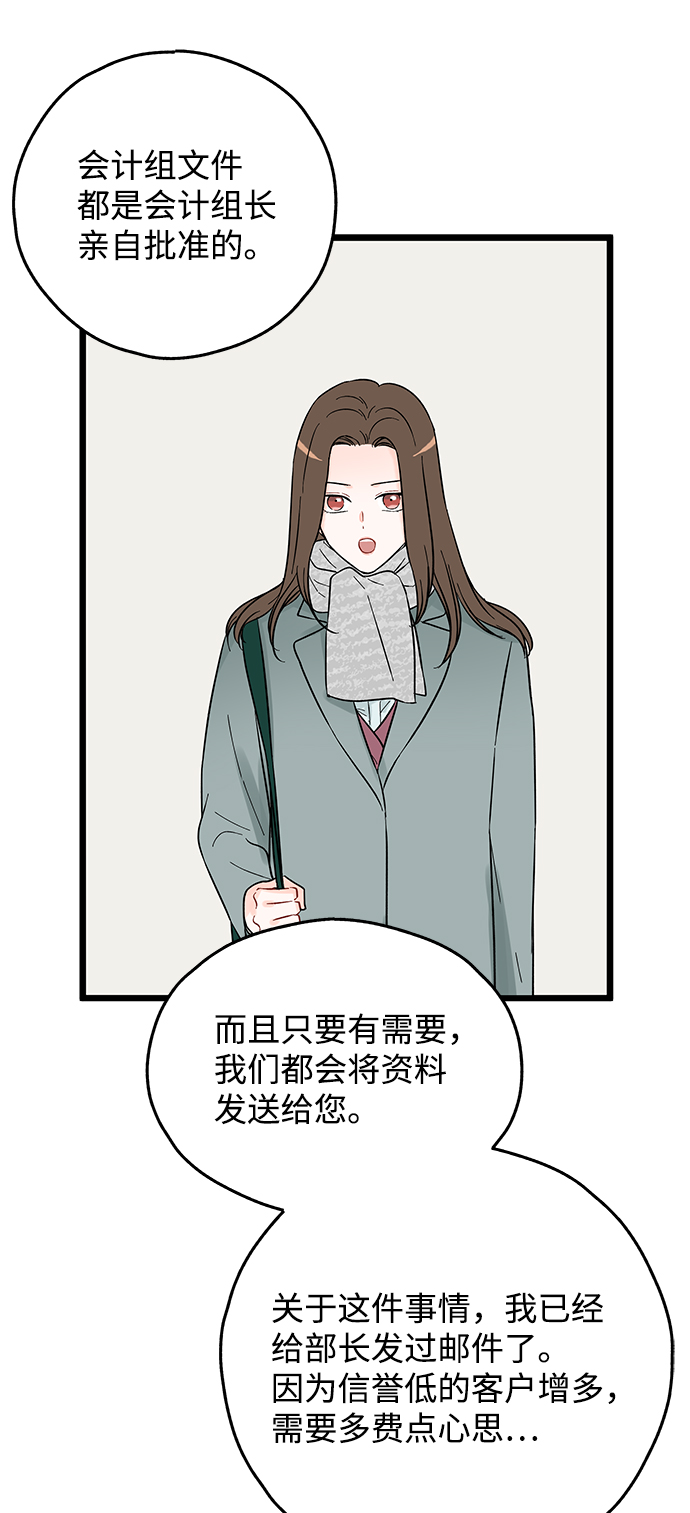 第2话13
