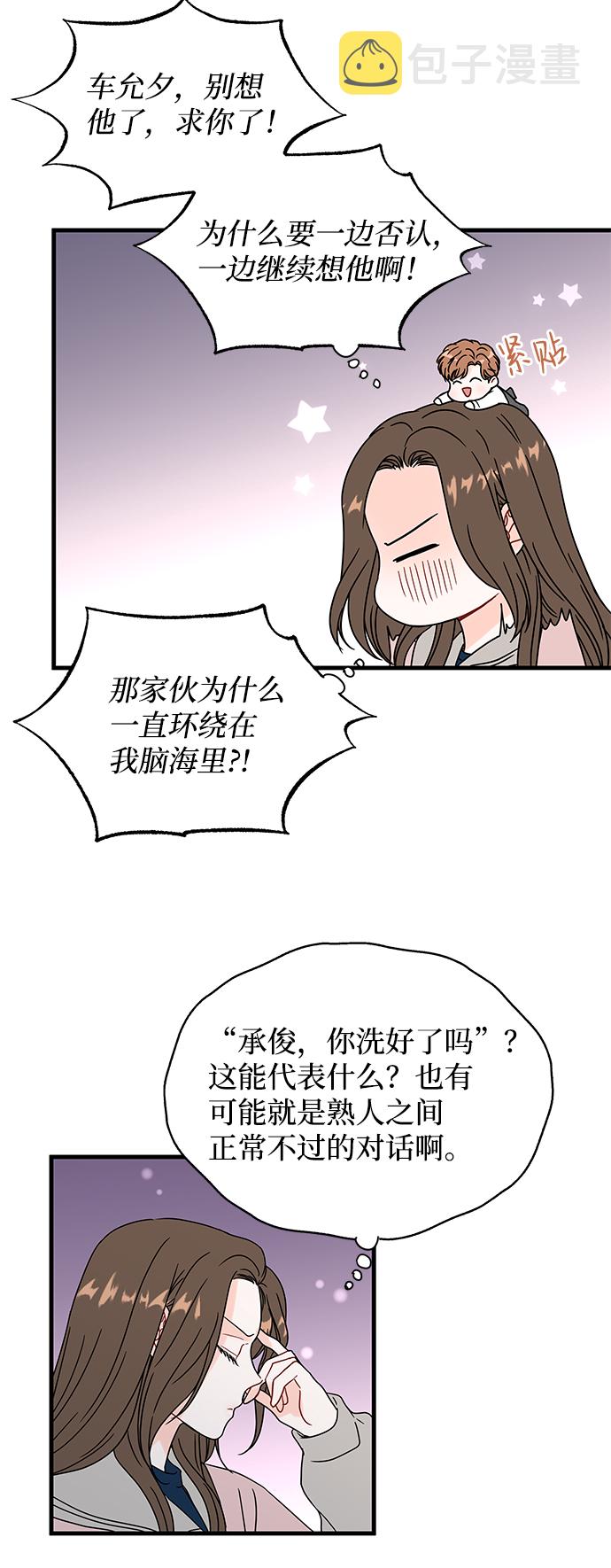 第35话17