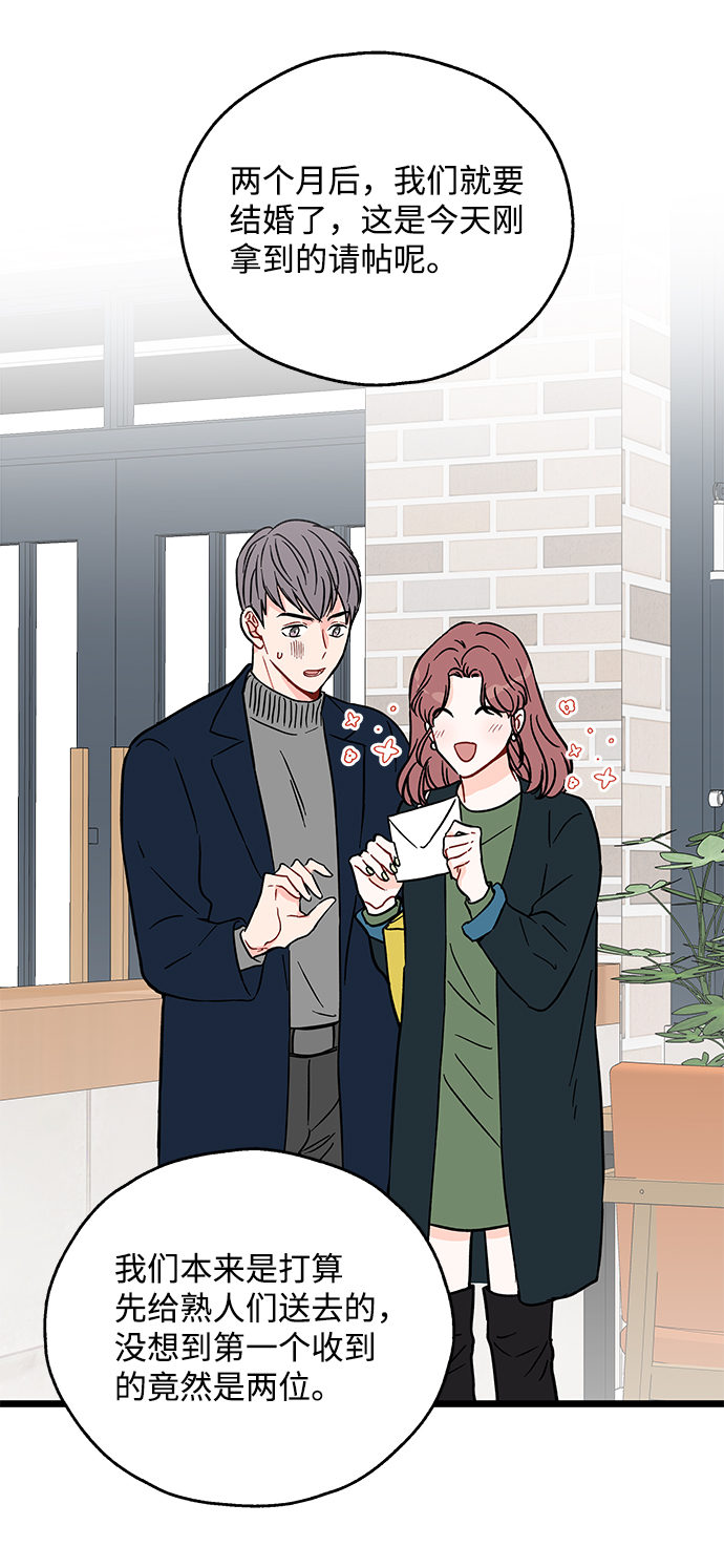 第21话26