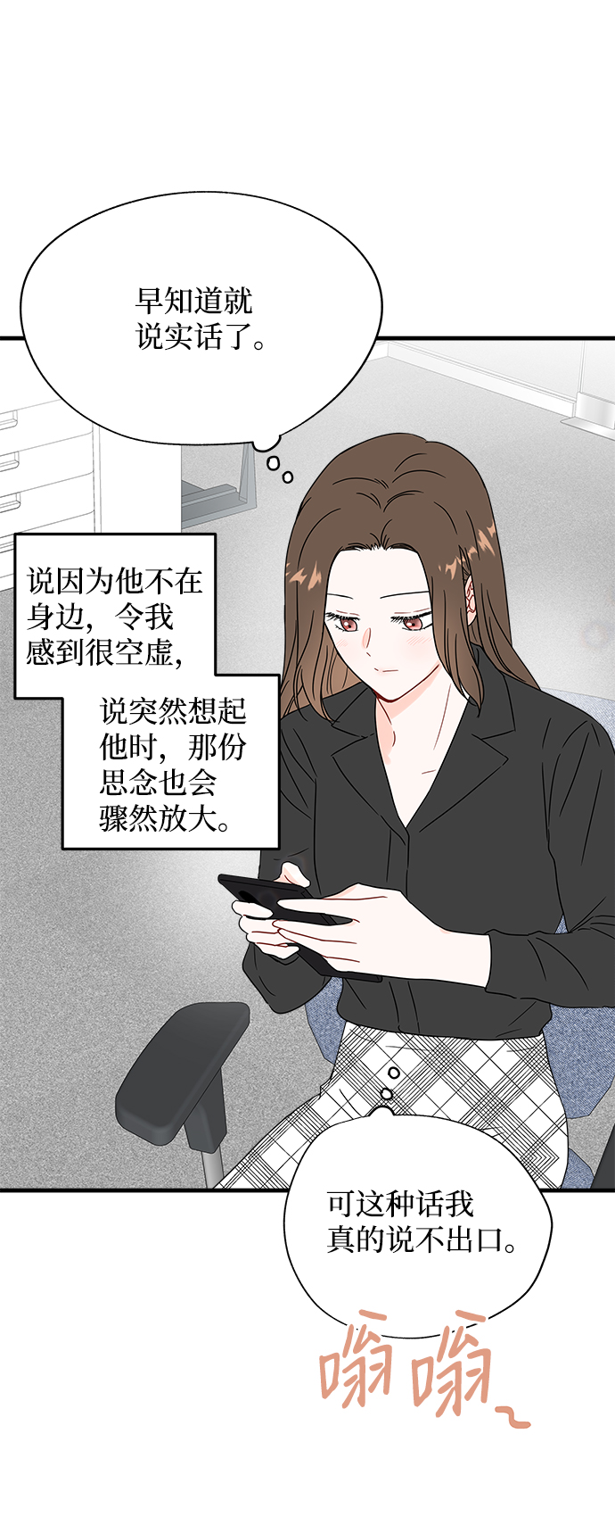 第41话5