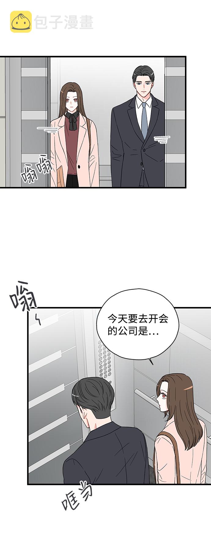 第23话14