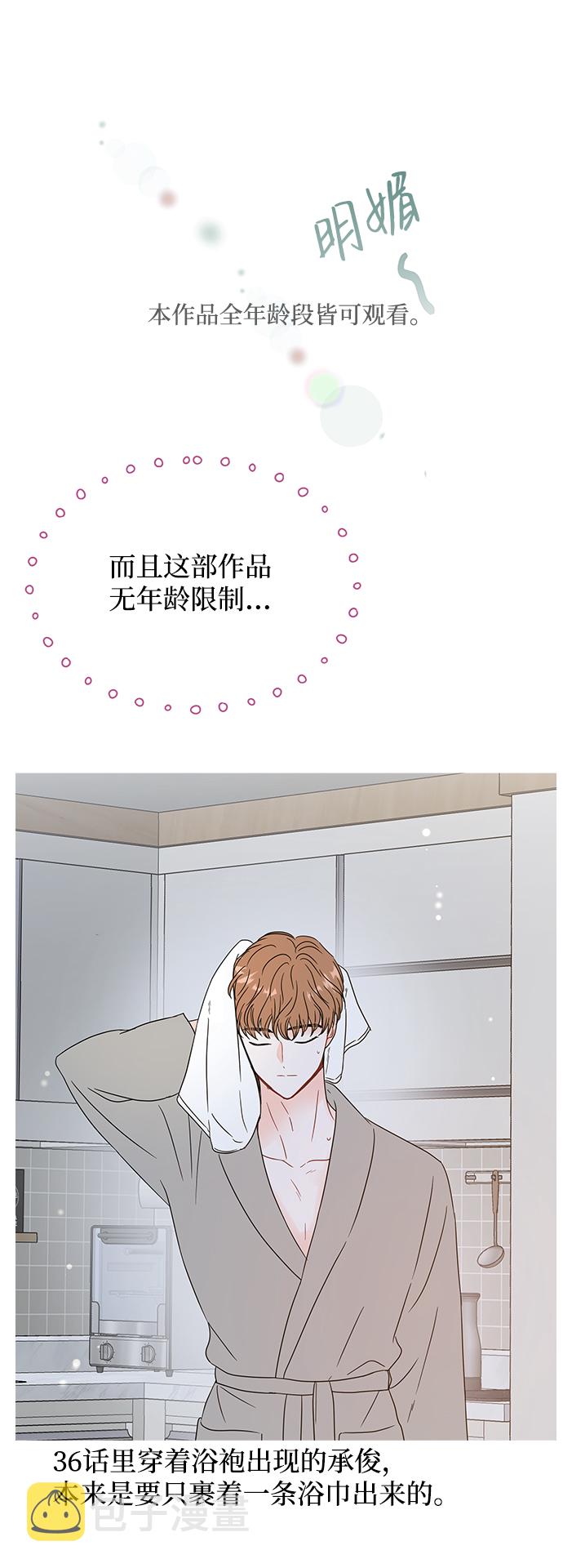 【免费】後记19