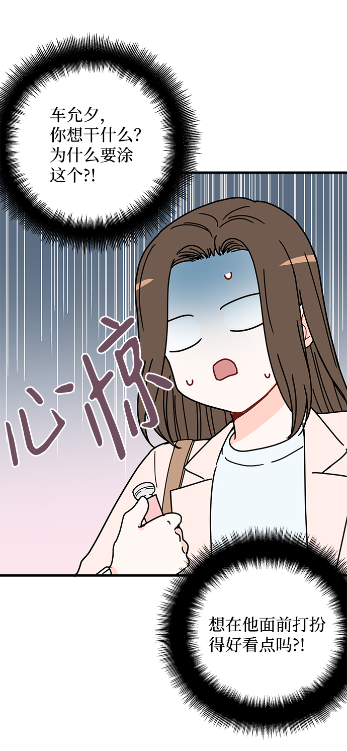 第30话14