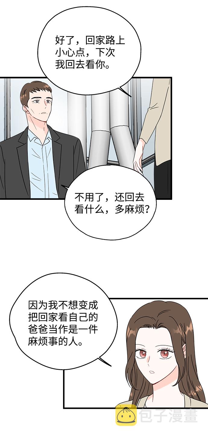 第43话16