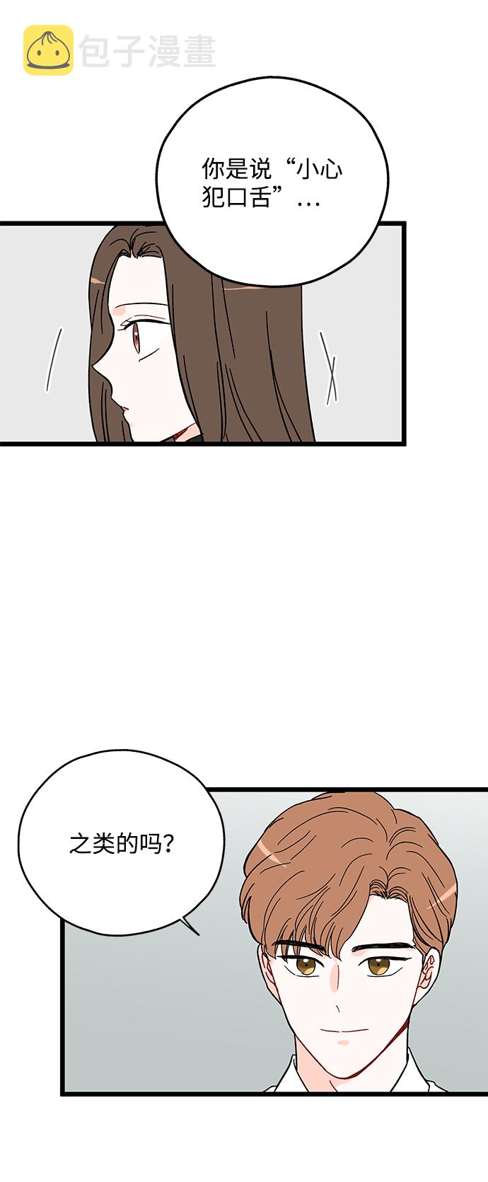 第15话35