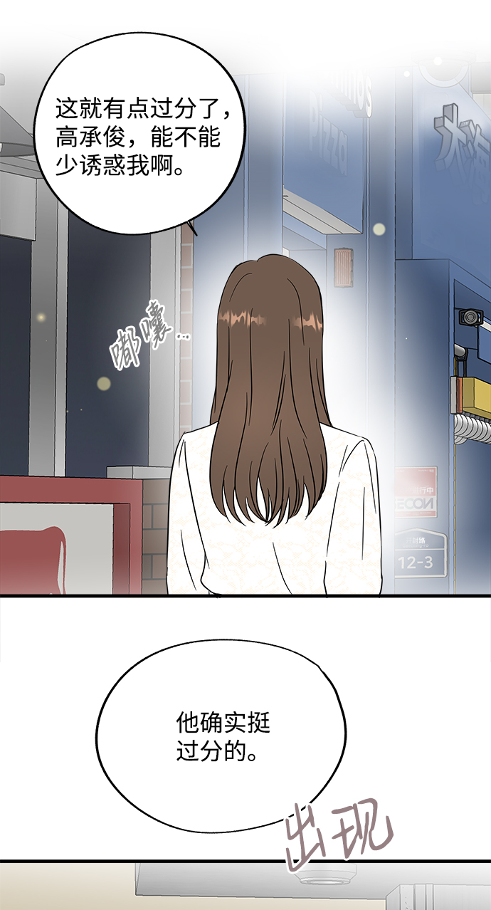 第46话30
