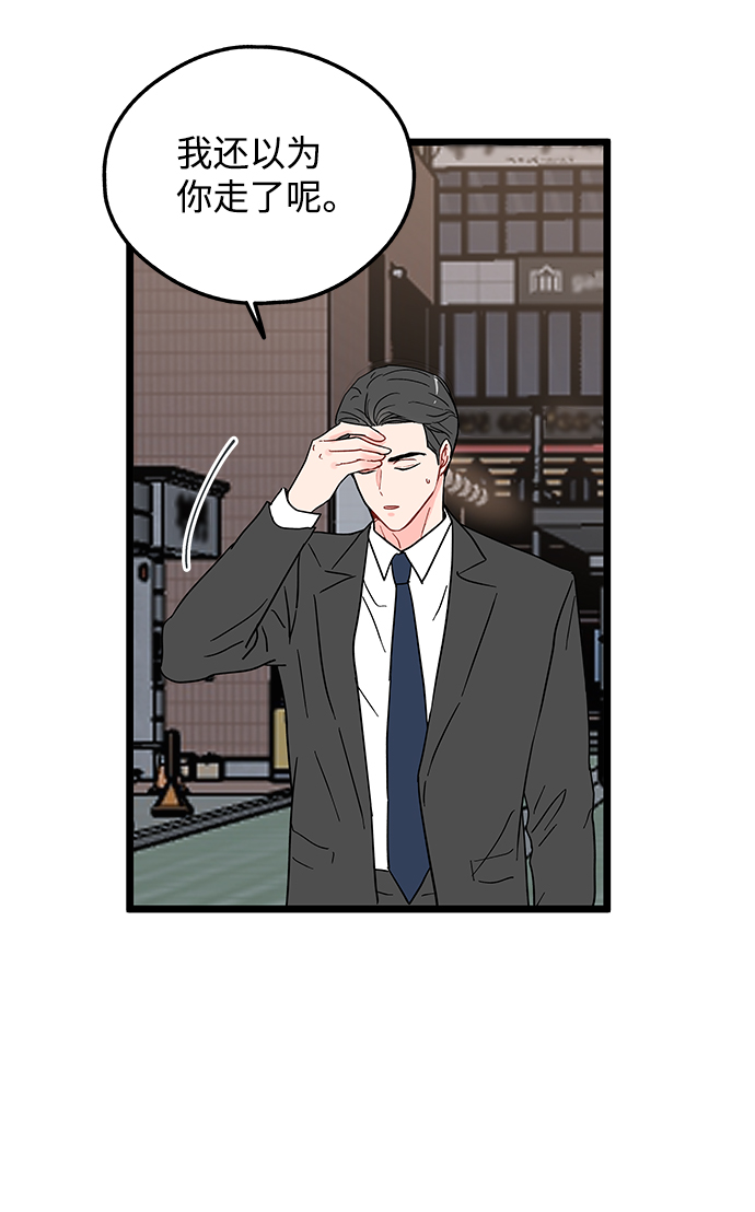 第6话38