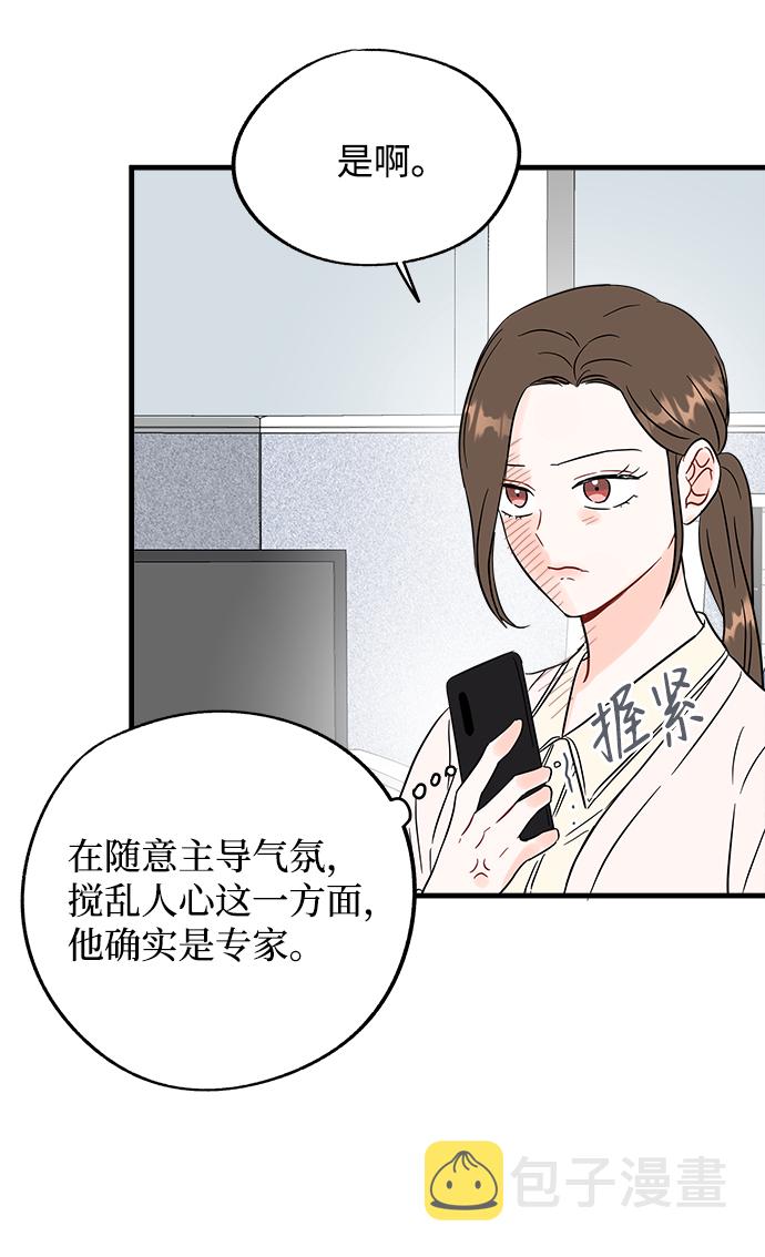 第49话5
