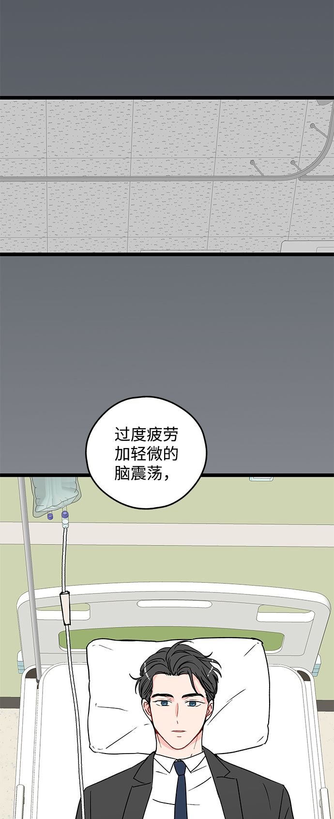 第9话31
