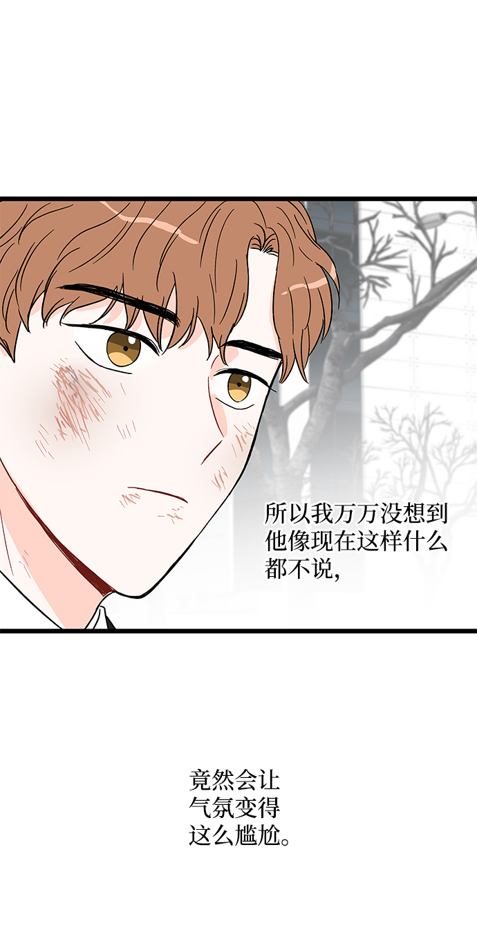 第19话15