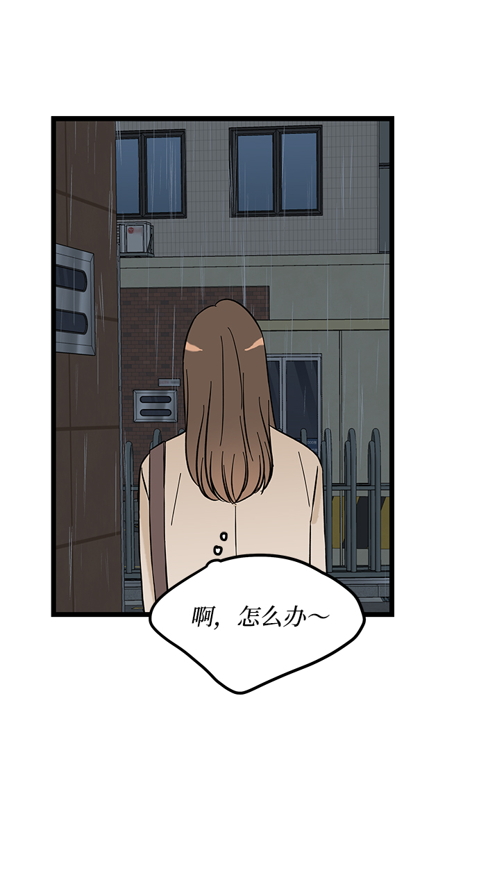 第3话93