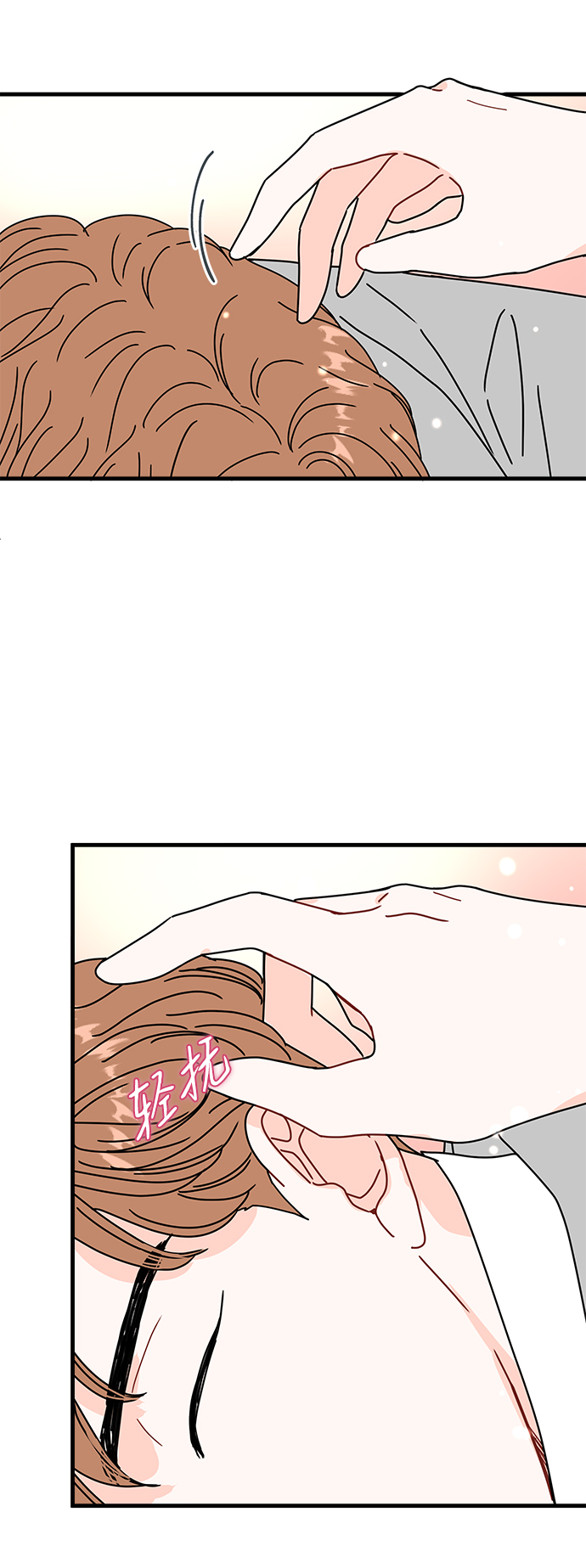 第30话26