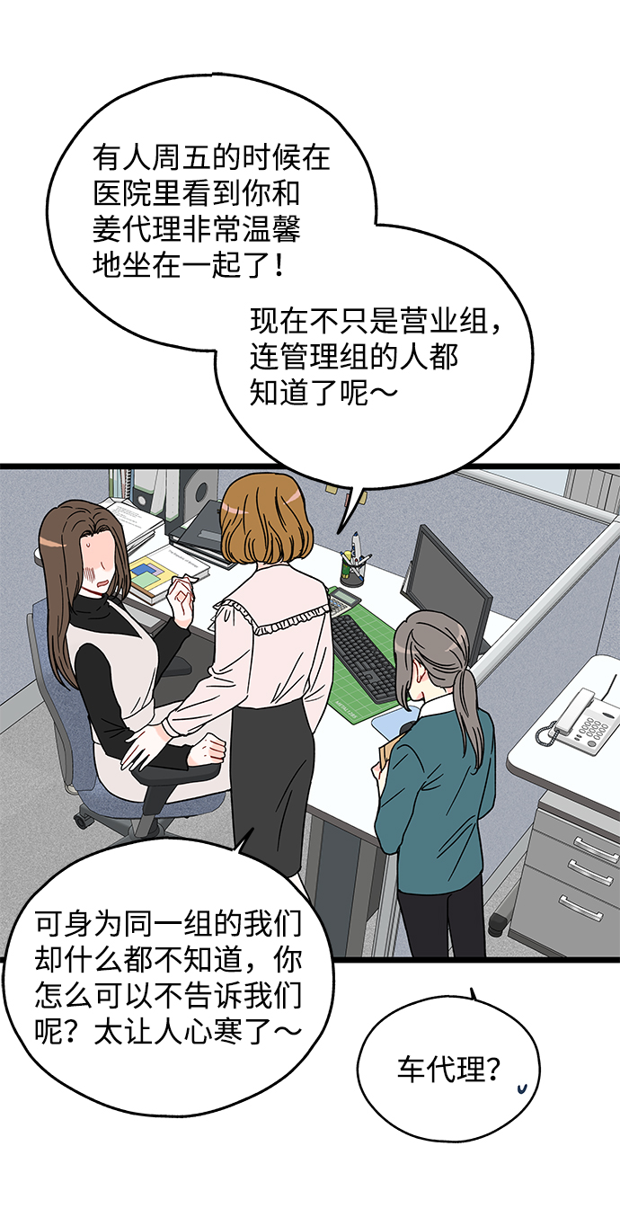 第14话6