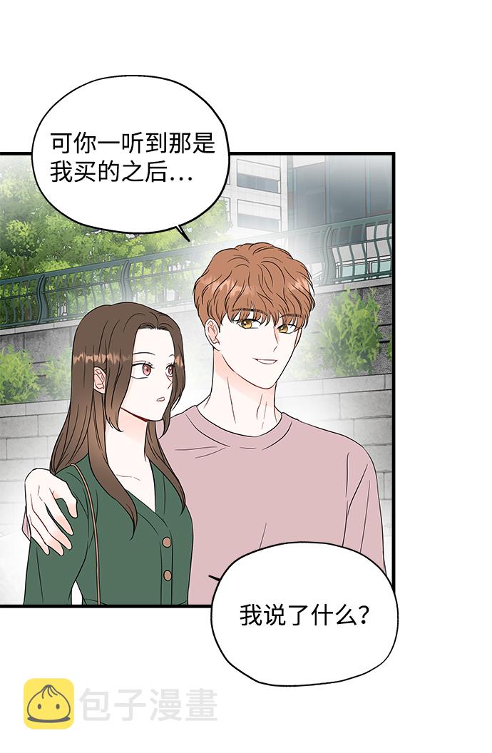 第45话35