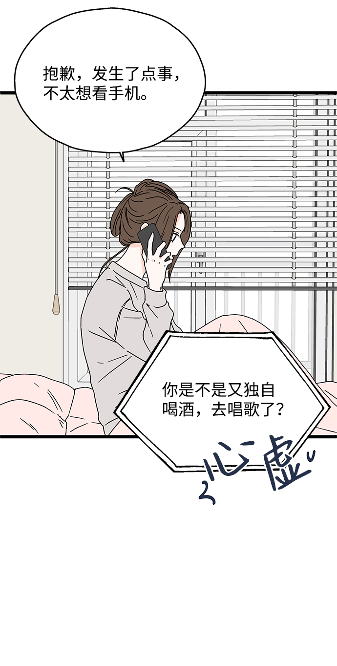 第13话32