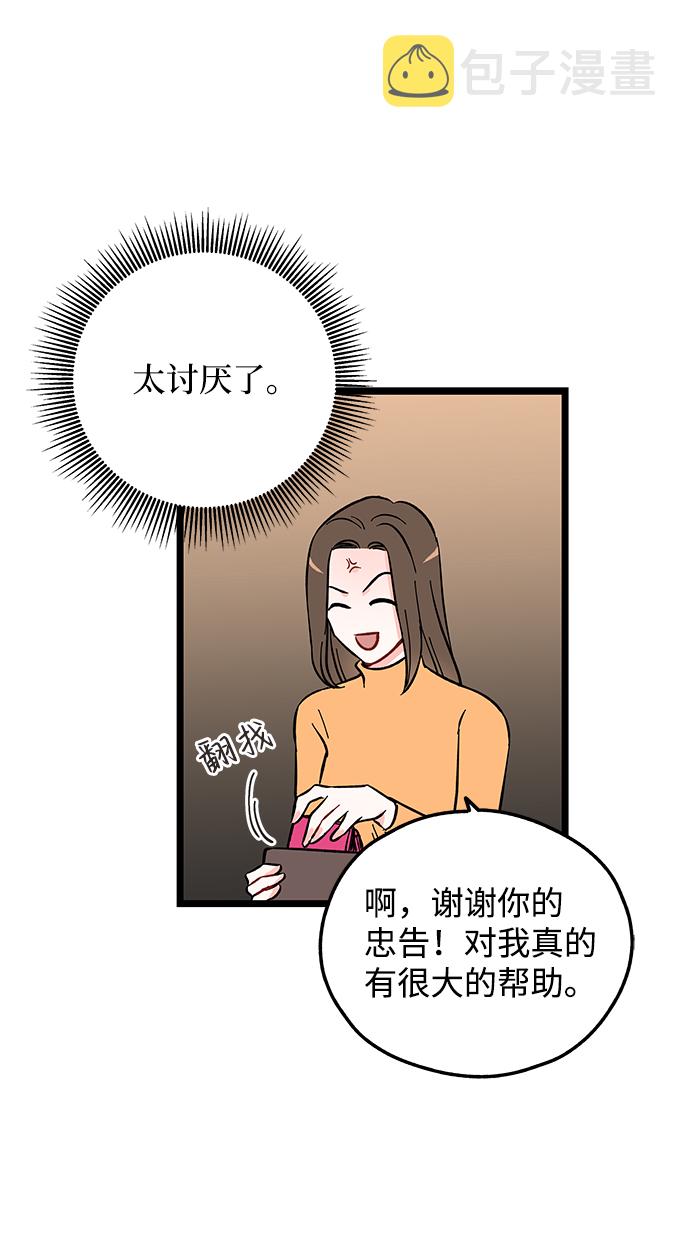 第3话88