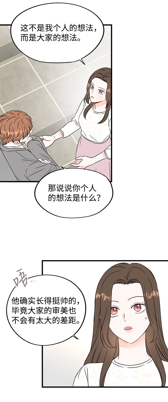 第47话20