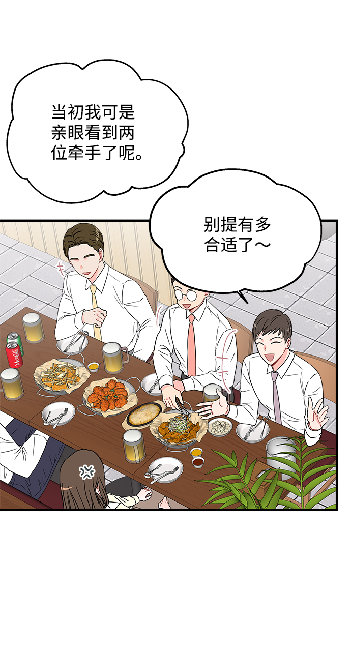 第32话2