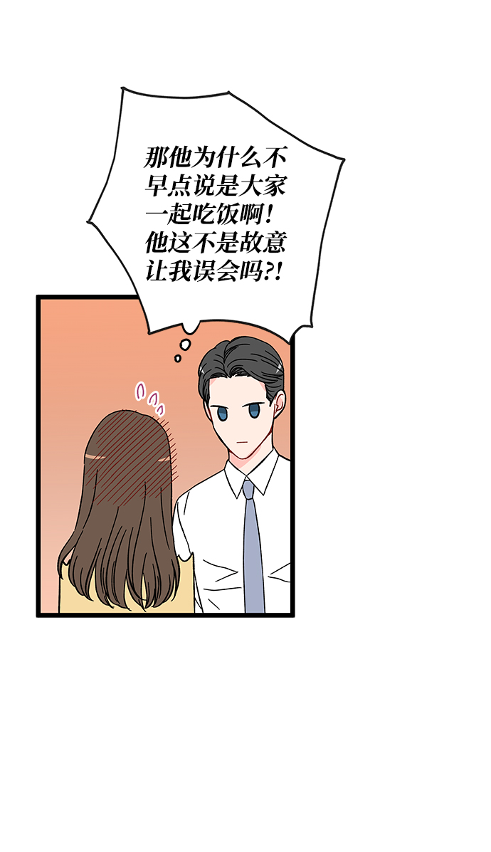 第16话33