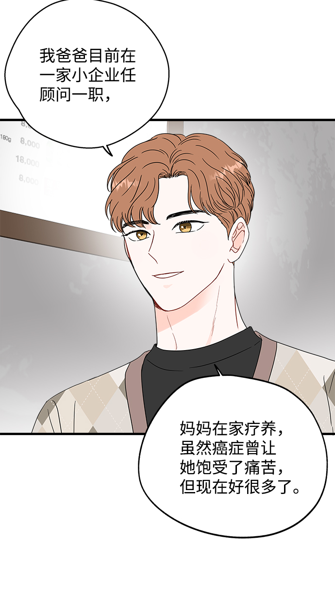 第44话7