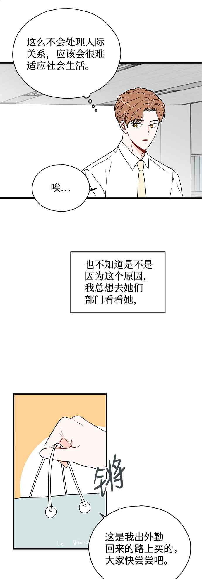 第24话7