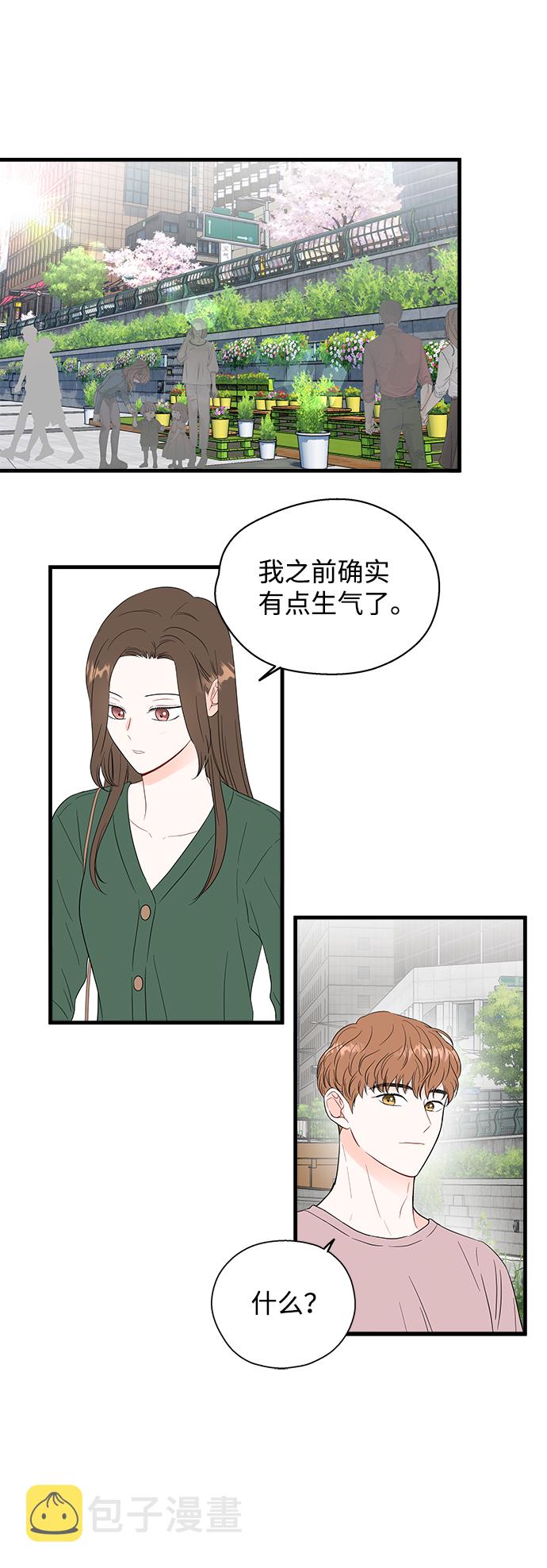 第45话12