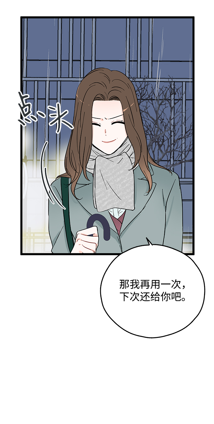 第2话66