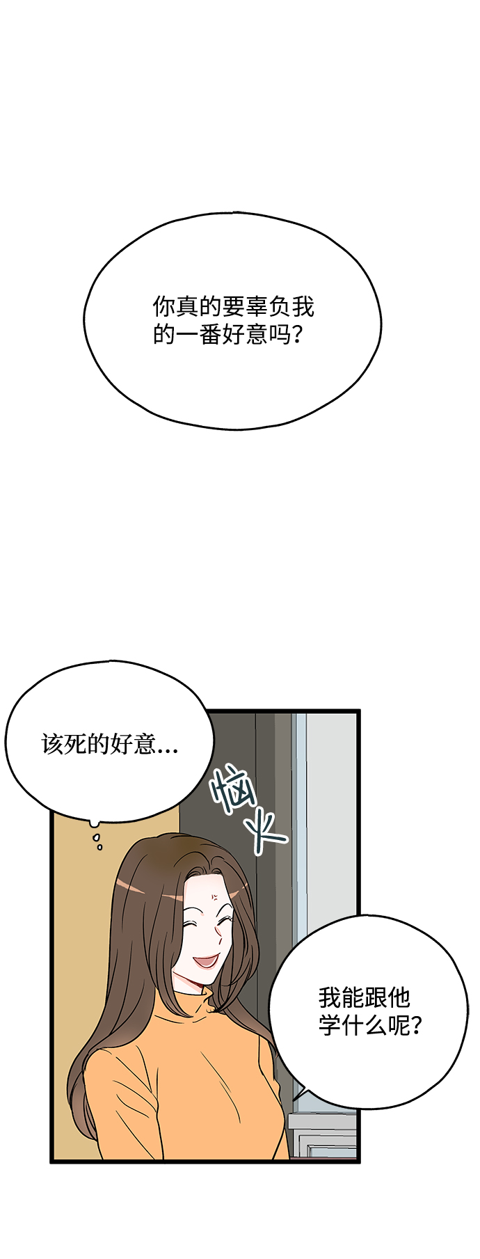 第3话1