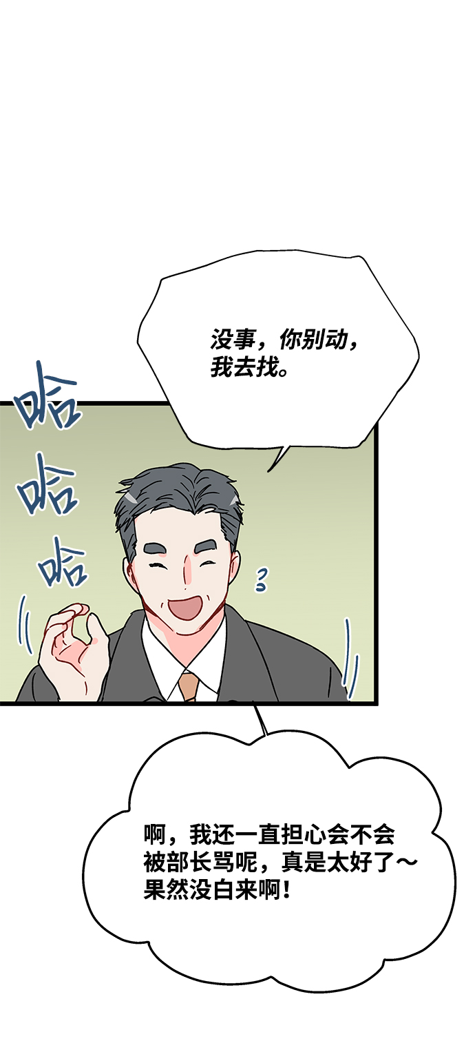 第11话30