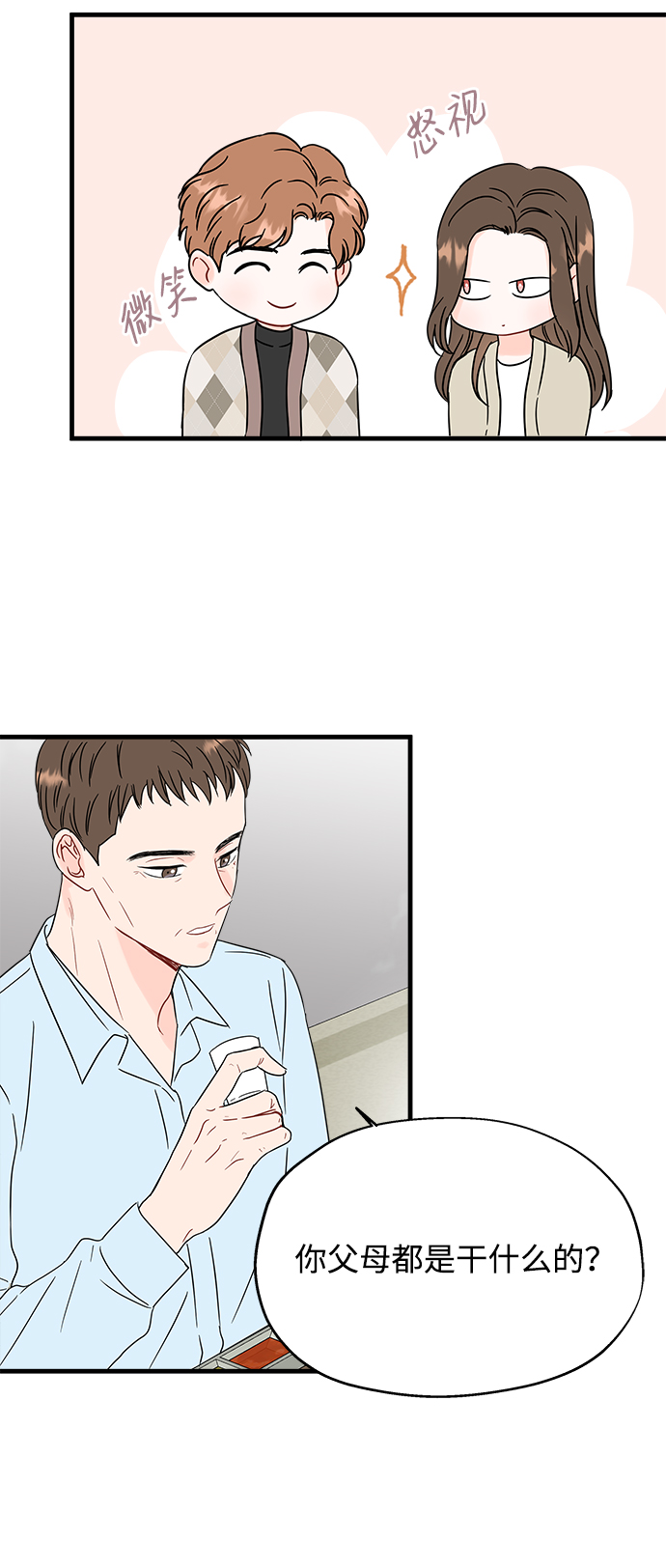 第43话44