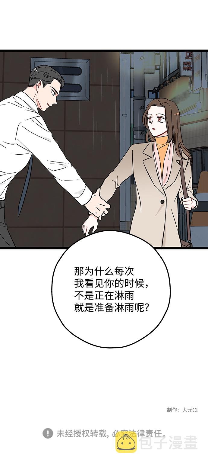 第3话99