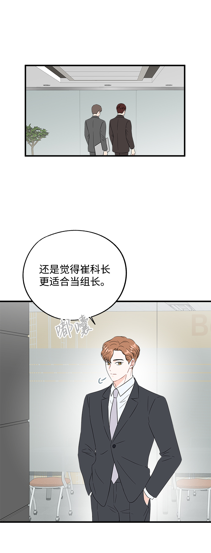 第49话20