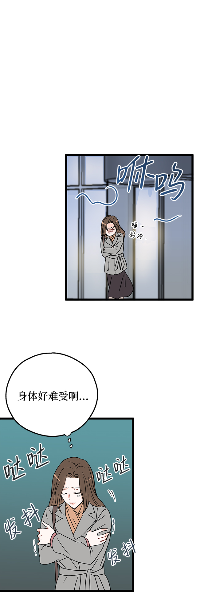 第6话16